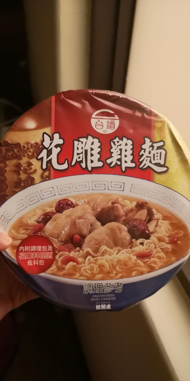 那些年，我吃过的泡面