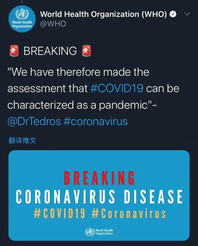 张文宏：世界将进入巨大不确定性时期 美国模式和中国模式差别在哪