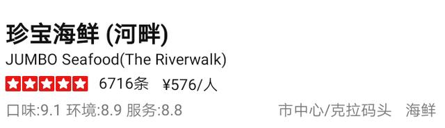 「新加坡·三日游」花园城市新加坡是一道光，绿到你发慌！