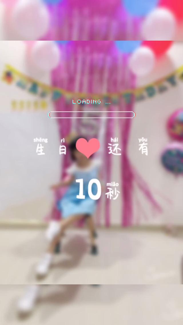 在新加坡被邀请参加小侄女生日轰趴