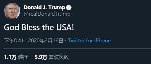 特朗普发推"上帝保佑美国"，美股随即熔断