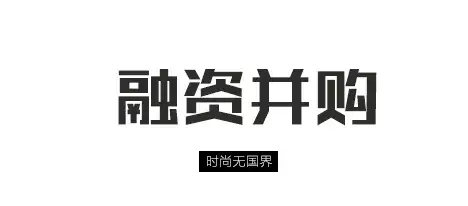 本周全球时尚产业要闻汇总(02.24—02.28)