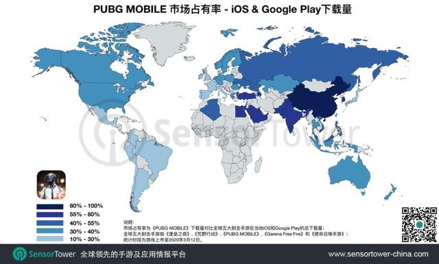 《PUBG MOBILE》成为首款成功打开全球市场的中国手游