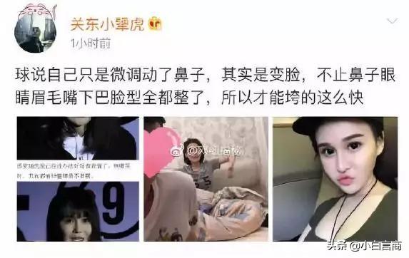 赵本山闺女整容后被骂,任正非女儿成美丽千金,同为名二代有差距！