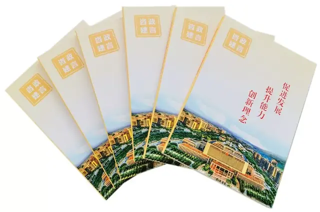 咨政建言之八｜破解投融资瓶颈，推动龙岩经济高质量发展