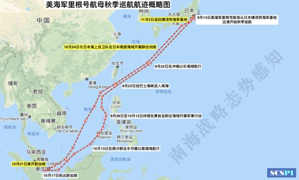 重磅报告显示美军南海军事活动加剧