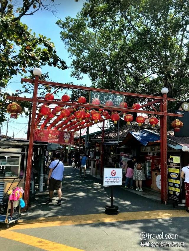 年初的一趟马来西亚槟城旅行 -游历的历史景点