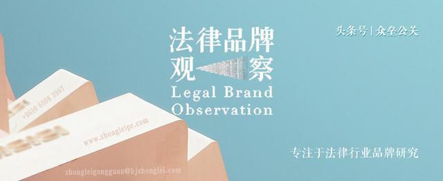 海润天睿、华商设新分所；江苏2020年将培育15家百人亿元所