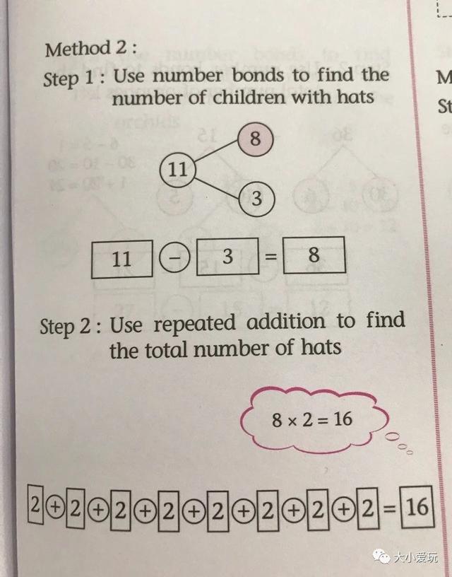 我用这种方法，成功解决了数学的“三年级滑坡”这个大问题