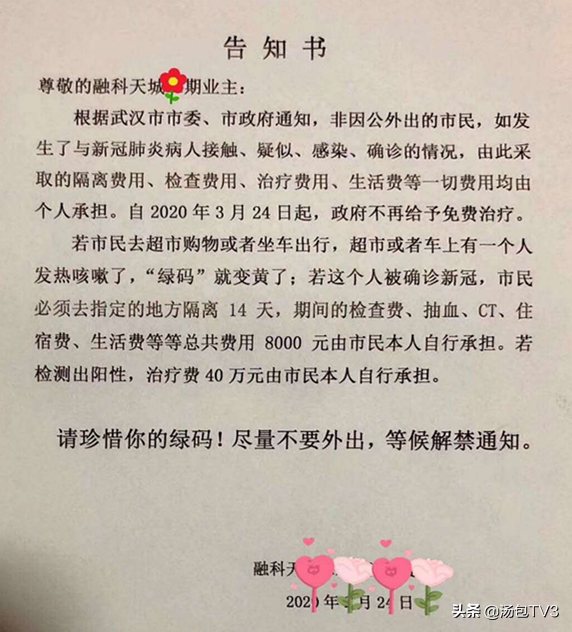 张文宏：全球疫情在今夏结束概率很低 不感染的秘诀有一个关键点