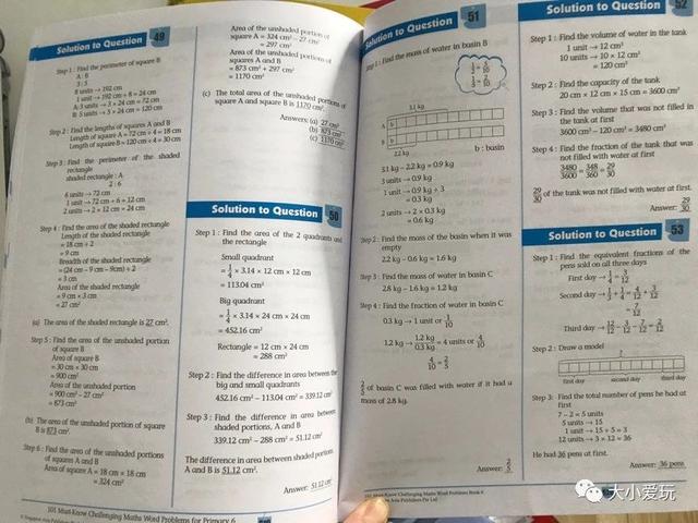 我用这种方法，成功解决了数学的“三年级滑坡”这个大问题