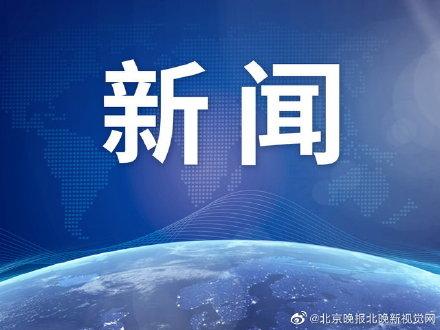疫情通报：一家6口从英国回京 包括1岁女孩在内4人确诊