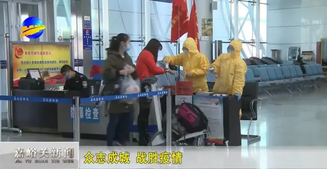 【众志成城 战胜疫情】嘉峪关市加强境外来嘉返嘉人员流行病学防控