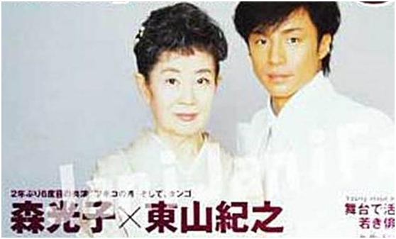 森光子和东山纪之——日本演艺圈的忘年祖孙恋