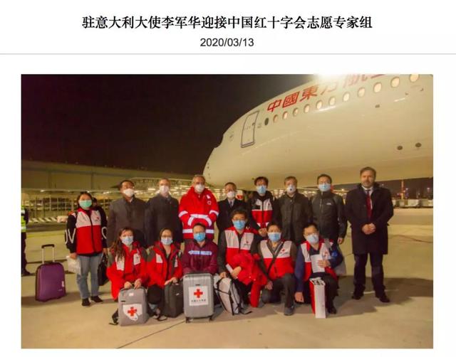 欧洲成疫情“震中”，英国“群体免疫”被世卫组织质疑