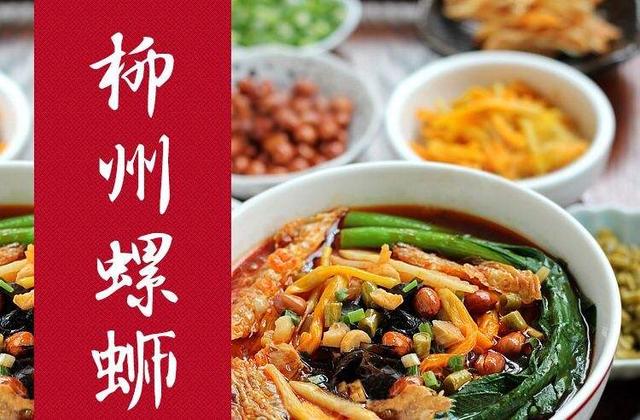 柳州螺蛳粉喜提今年首个外贸单
