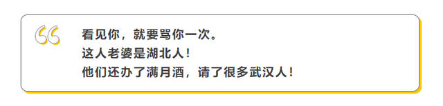 疫情尚未消散，歧视却已抬头！治愈出院的患者，何以避免“二次伤害”？