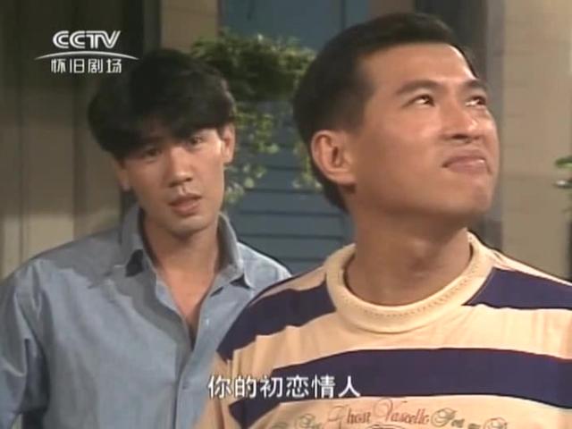 新加坡经典老片：阿友答应不和明亮挣沈菲