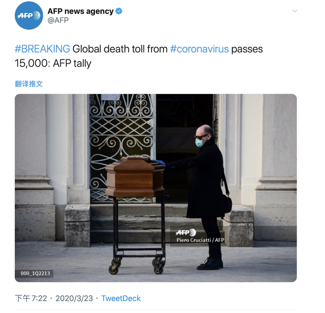 每经20点丨全球新冠肺炎累计死亡病例已超过1.5万例；北京市政府决定由北京城市副中心管理委员会行使部分市级行政权力