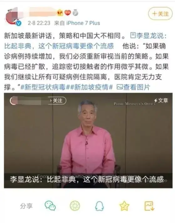 新冠病毒感染蔓延全球，为何新加坡还如此“佛系抗疫”？