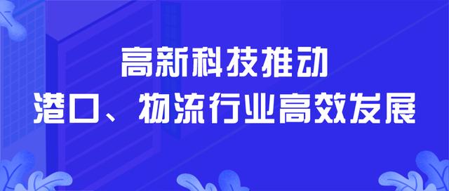自贸港·他山之石 | 新加坡建设自贸港的4点经验3个启示