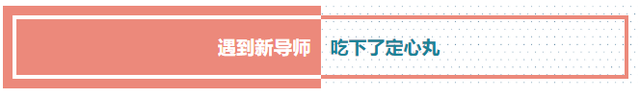 修改人生的剧本，仲恺这位“家庭主妇”始终没停止过