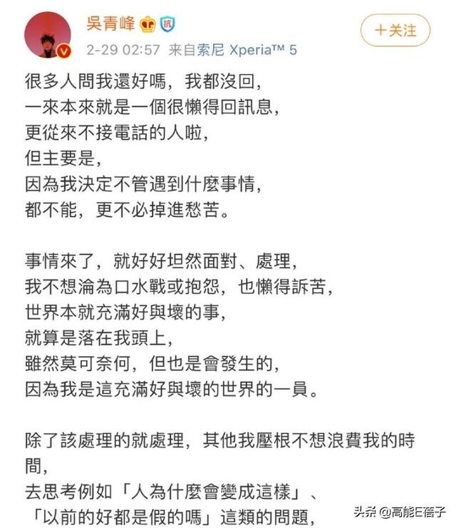 天后戏精宫斗达人（一）：当蔡依林萧亚轩孙燕姿遇上这个男人…