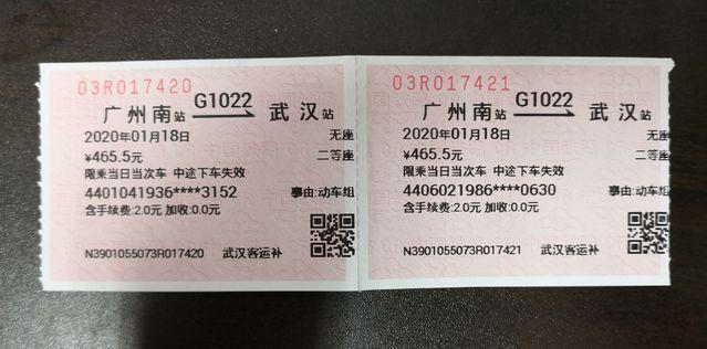 钟南山院士战疫60多天行程曝光