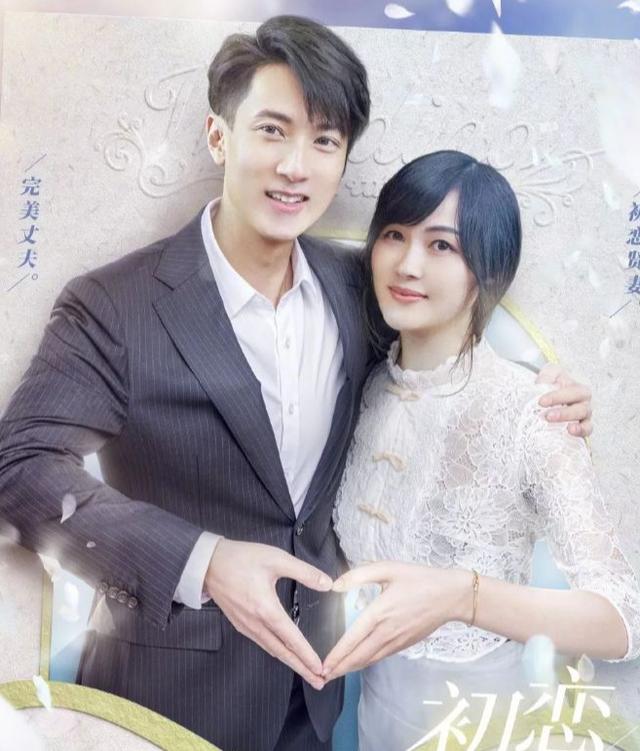 留学一个月哭泣20多天，因思念放弃学业，25年的爱情终迎来婚礼