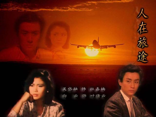温馨的都市情感，魔幻的武侠江湖，那些曾红极一时的新加坡电视剧