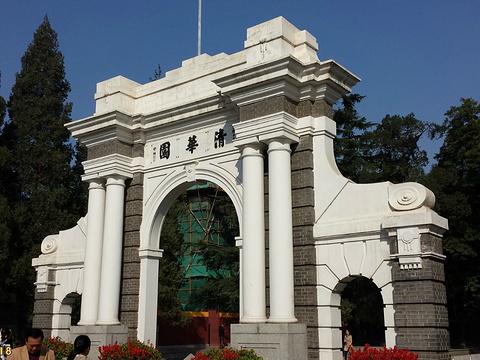 2020 世界大学排名计划在国外留学参考这个排名清华大学第36