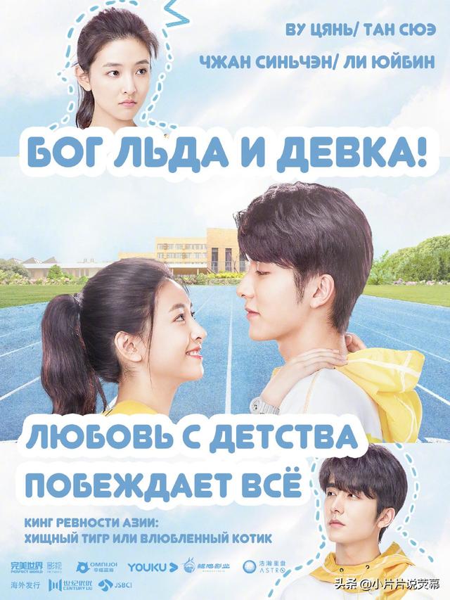 冰糖炖雪梨海外上映，泰国版本剧名为《闻屁识女人》