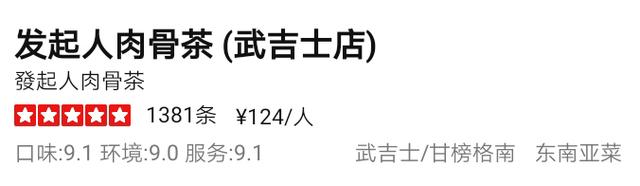 「新加坡·三日游」花园城市新加坡是一道光，绿到你发慌！