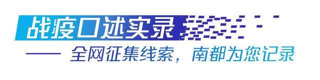 学校复课球照打酒照喝，冲绳人战疫有术：自觉戴口罩乖乖家里蹲