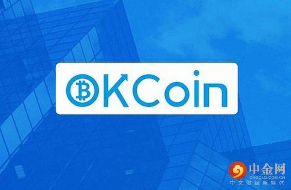 OKCoin在亚太扩张 支持新加坡元