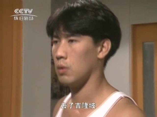 新加坡经典老片：明亮找不到沈菲心神不定的