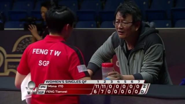 伊藤暴力淘汰新加坡名将，国乒老教练坐镇仍挽救不了局面，精彩