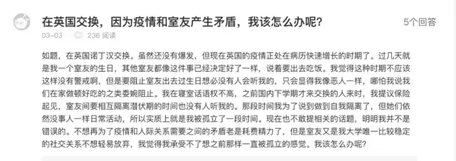 英国首例新冠患者死亡，累计确诊116例，街头再现暴力攻击