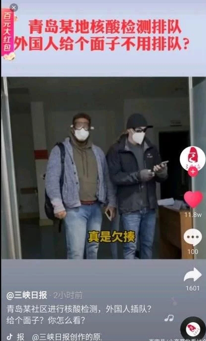 广州医护被洋垃圾撕咬，留学生海外被攻击，是时候说这6个字了