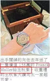 这对“镁光灯”夫妻，能不能消停一会儿？