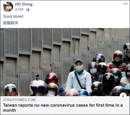 李显龙夫人转发这只蛙，有内涵你细品