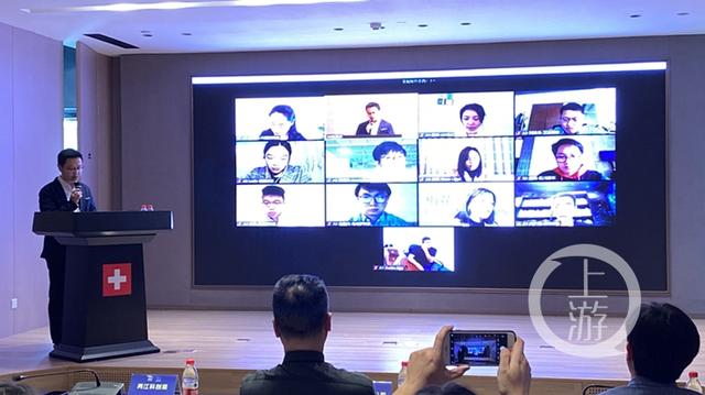 两江新区云上创新创业大赛举行 全球8个数字经济项目完成线上路演