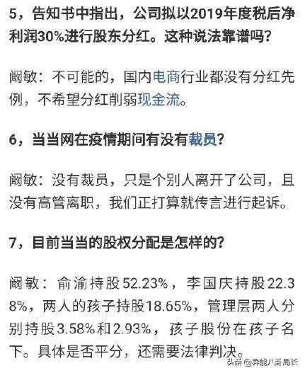 李国庆多人运动？大张伟救场？鬼吹灯原作侵权？宋慧乔撞脸泫雅？