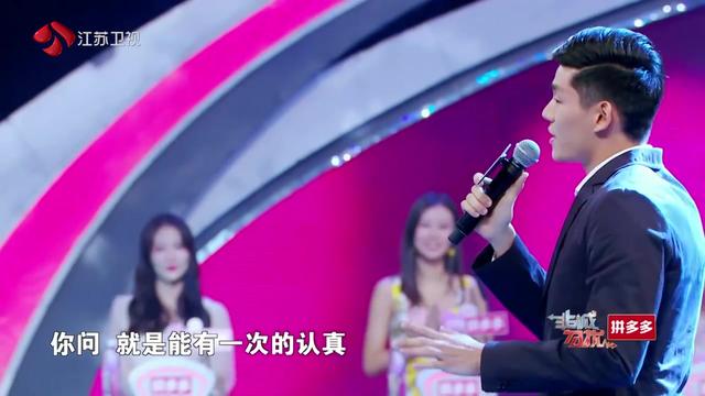 非诚勿扰 新加坡小伙歌唱好很会撩妹，孟爷爷嫉妒他一头浓密头发