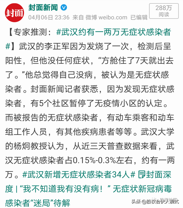 暴击！新加坡成为首个二次爆发的国家，佛系抗疫神话破灭