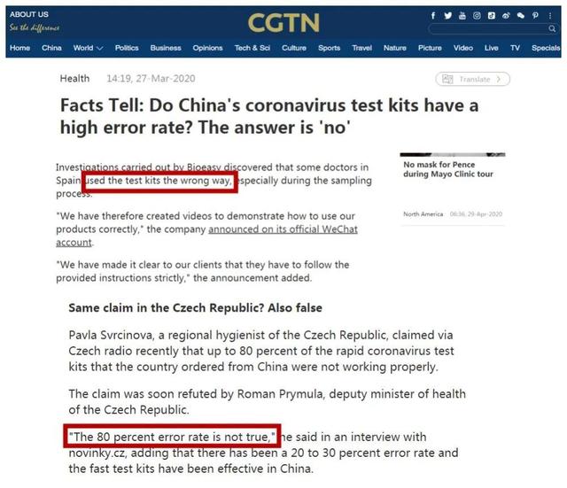 新冠病毒起源于实验室？中国抗疫物资“不合格”？全球辟谣