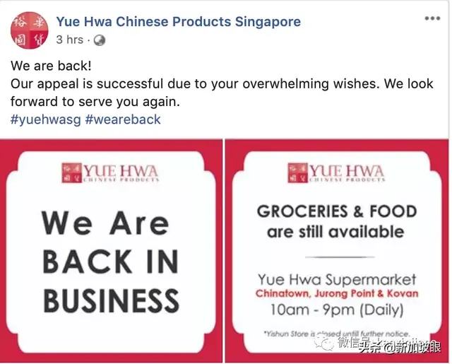 实拍：曾经人山人海的新加坡牛车水