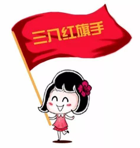 西安高新区1名“三八红旗手”，标兵4名“最美女性”获西安市表彰