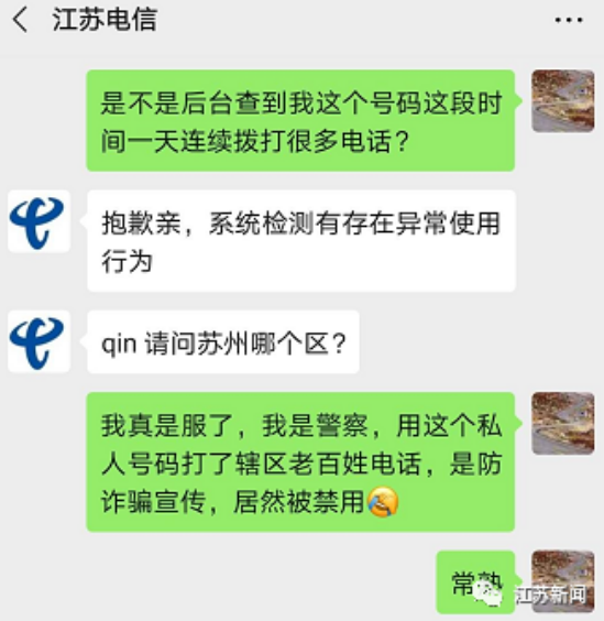 《安家》●姚恶霸你摊上事了！