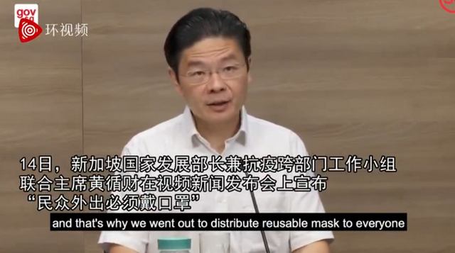 新加坡民众首次出门不戴口罩罚1500元 再犯罚款5000元